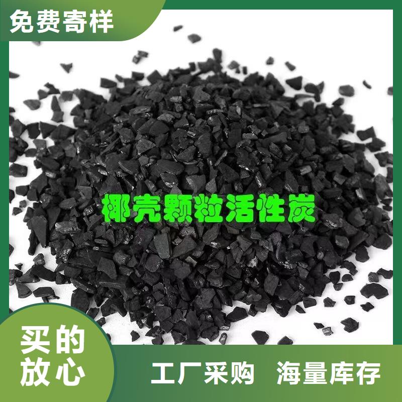 酒厂活性炭处理