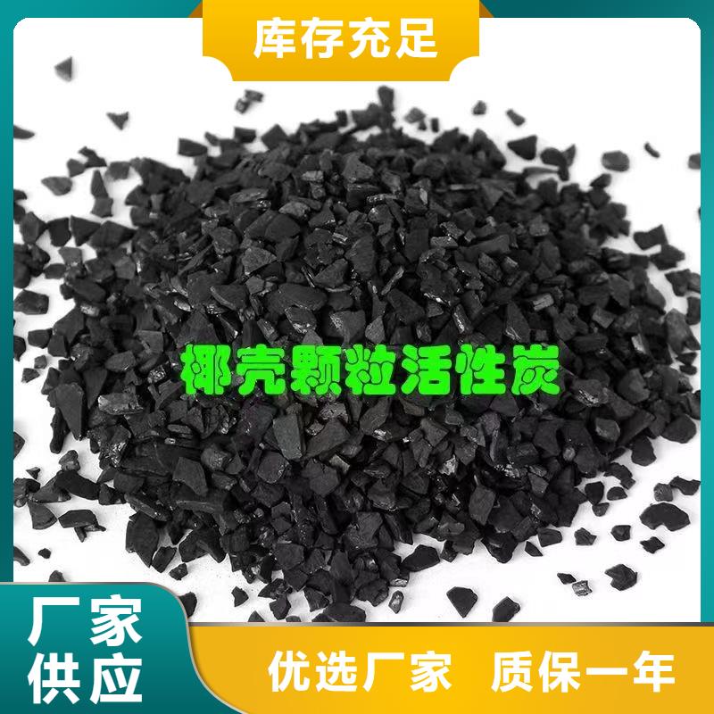 上门回收纯净水厂活性炭