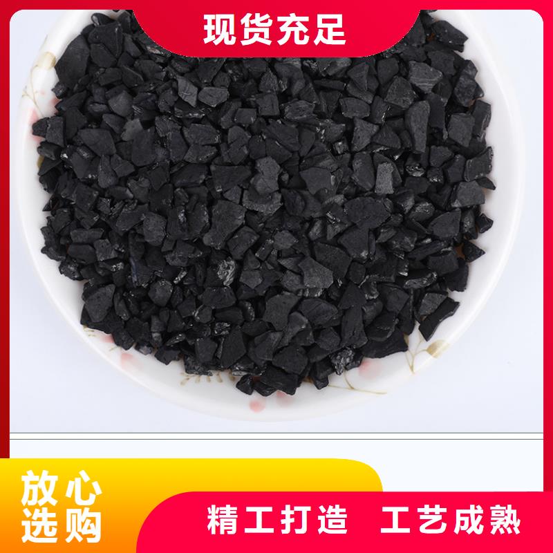 回收木质活性炭