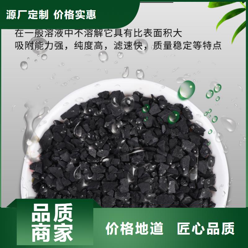 处理椰壳活性炭