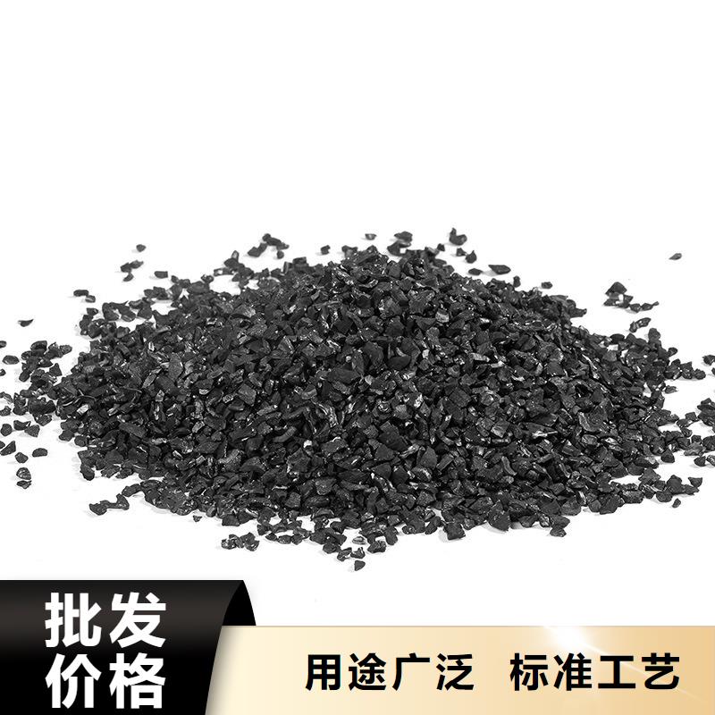 【活性炭】洗沙絮凝剂货源直销-可发货到临邑|武城|济南|潍坊|淄博|菏泽