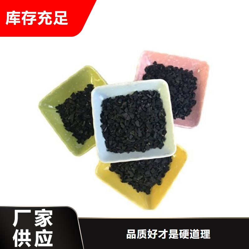 回收库存活性炭