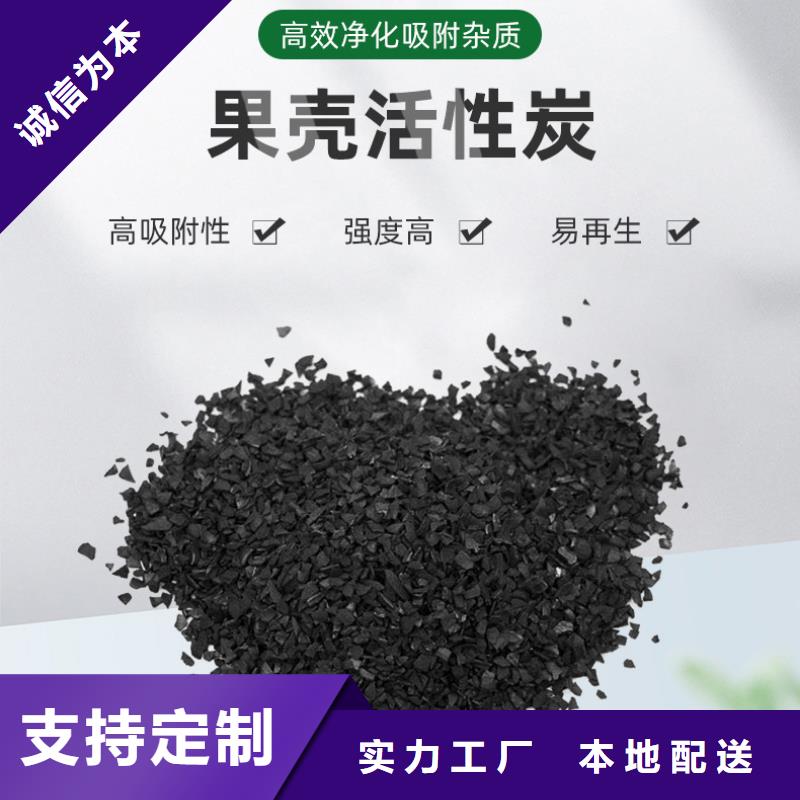 积压活性炭处理