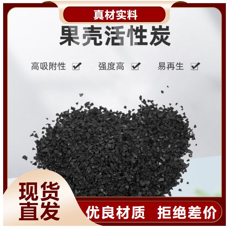 【活性炭】,洗沙絮凝剂应用范围广泛覆盖范围含|长汀|永定|福州|莆田|南平|宁德|厦门|三明|泉州