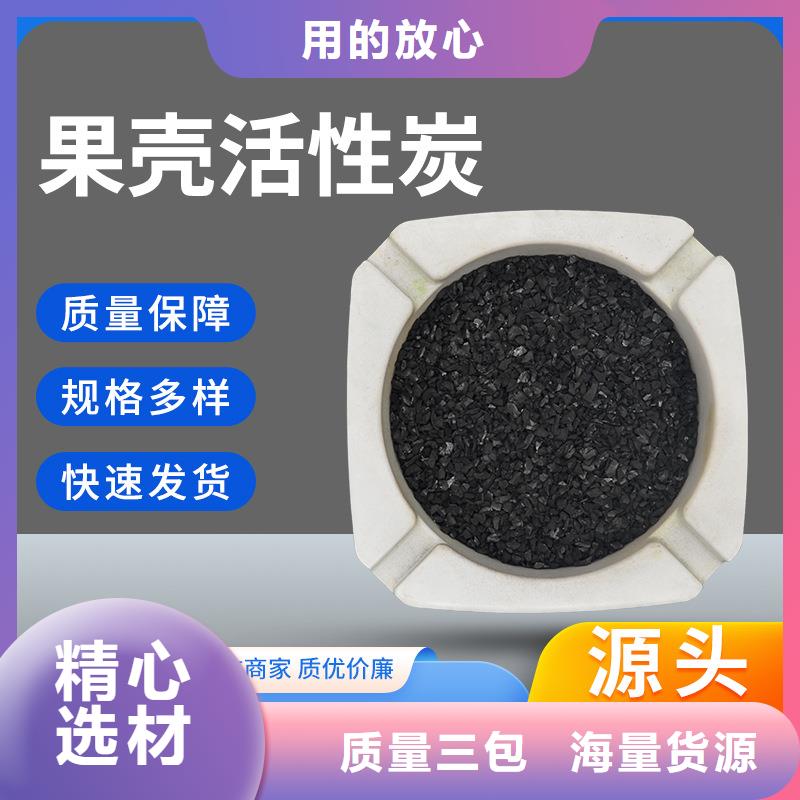 纯净水厂活性炭回收