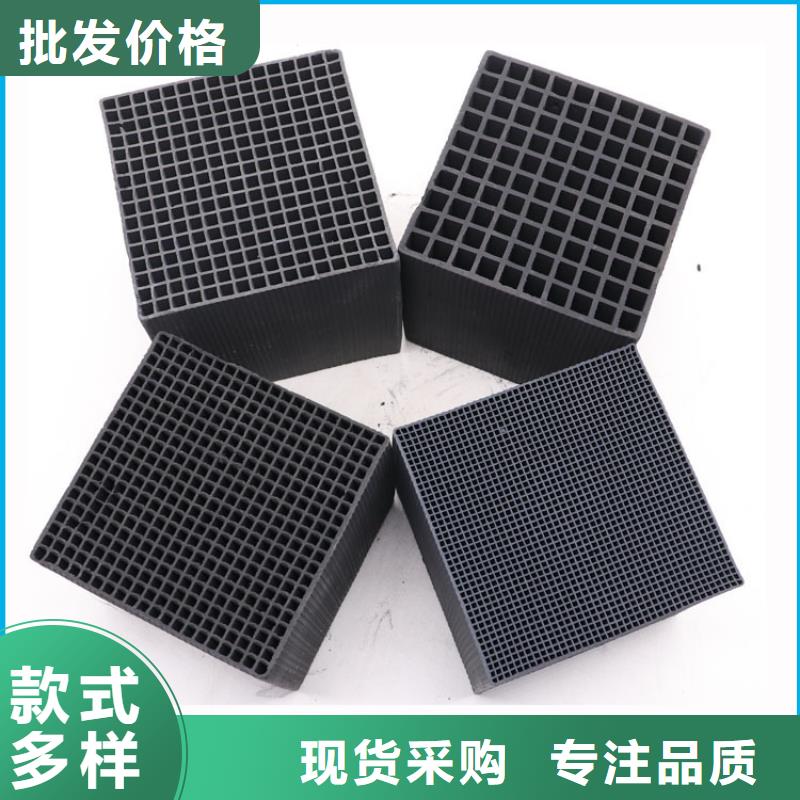 柱状活性炭回收