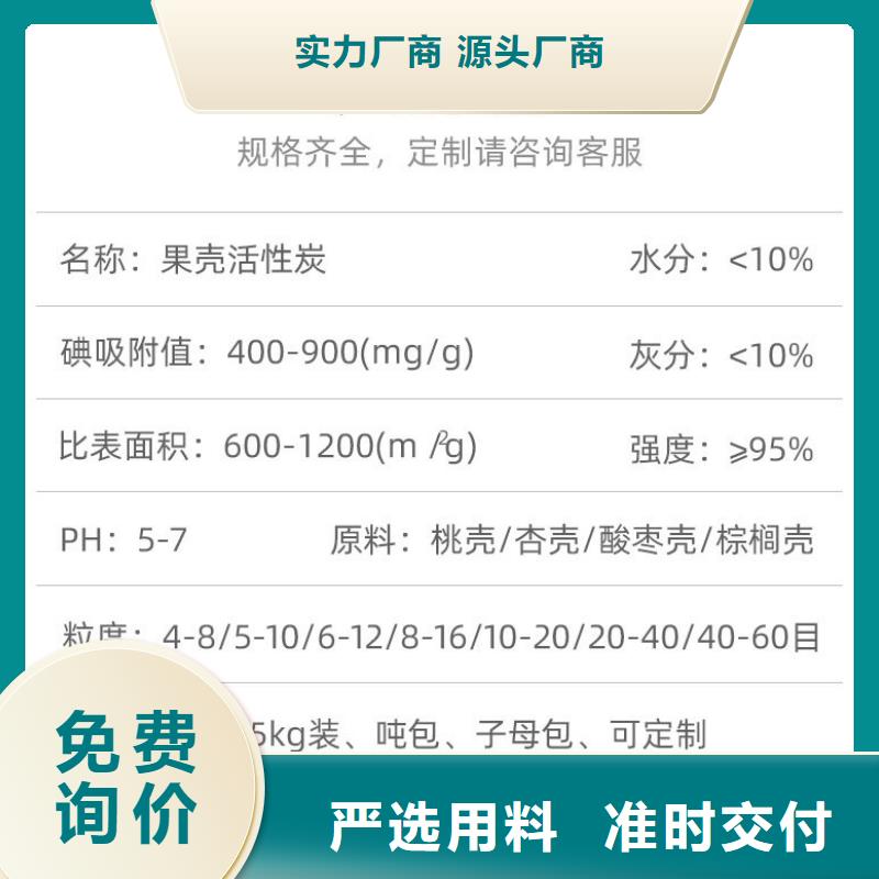 浙江省宁波现货回收自来水厂活性炭