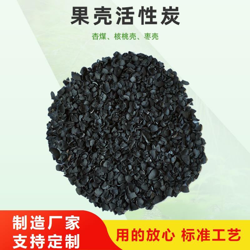 回收饮料厂活性炭