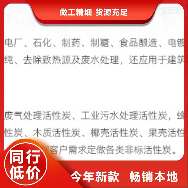 【 活性炭,除氟剂好品质用的放心】-万邦清源聚丙烯酰胺聚合氯化铝聚合硫酸亚铁醋酸钠除氟剂复合碳源除磷剂COD总氮去除剂环保科技(岳阳市分公司)