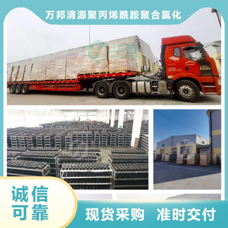 回收铝厂活性炭