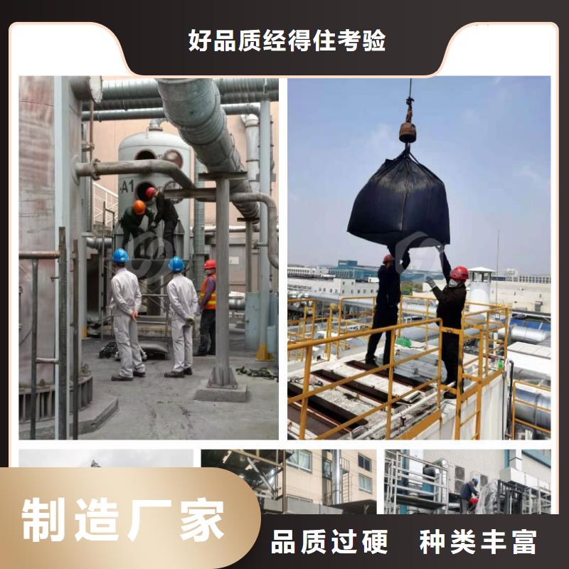 回收木质活性炭