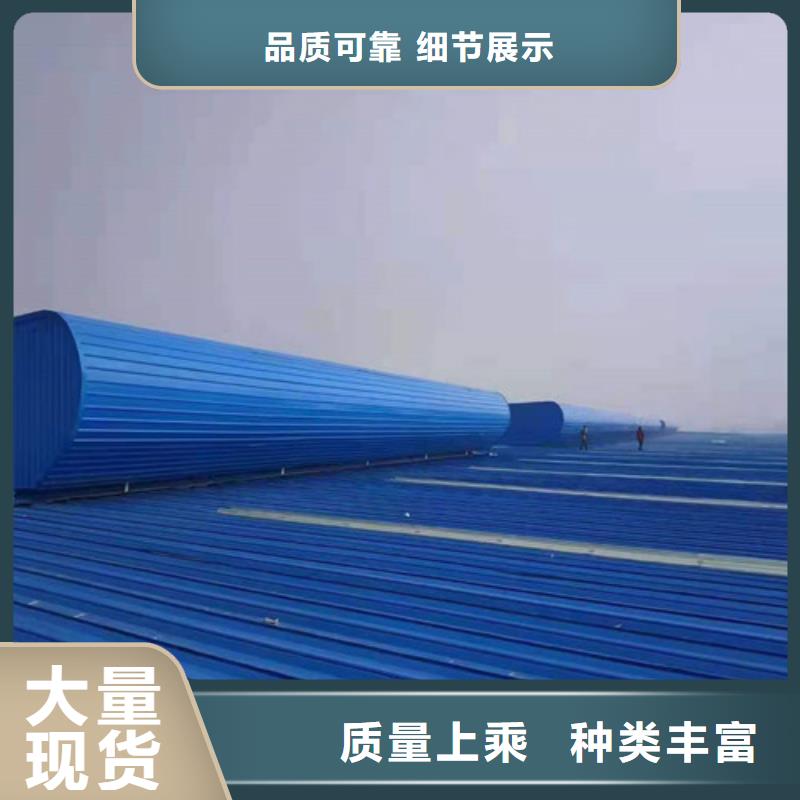 通风天窗产地直供
