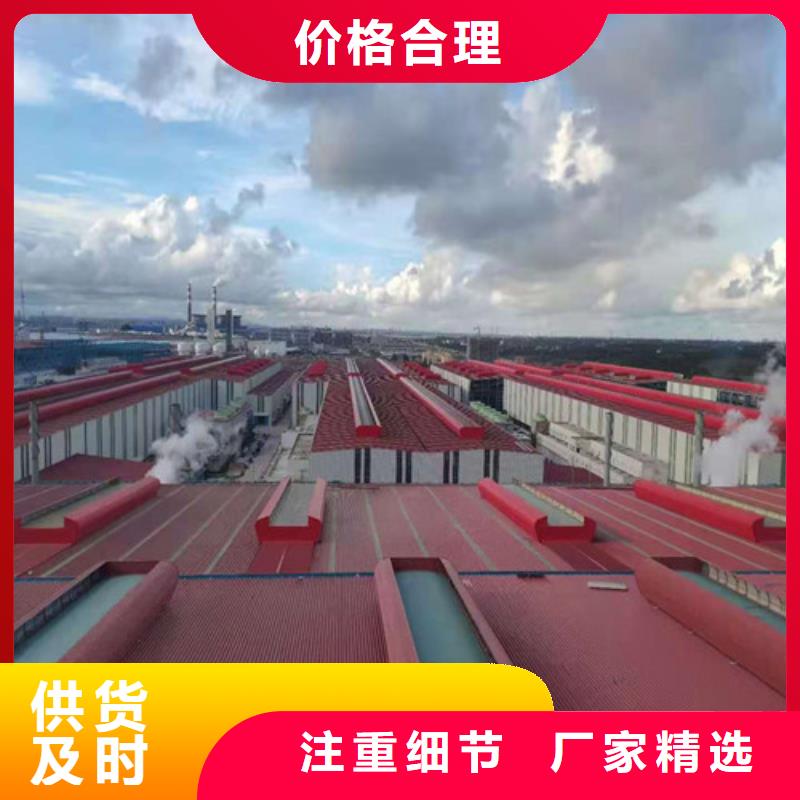 通风天窗-三角排烟窗自主研发