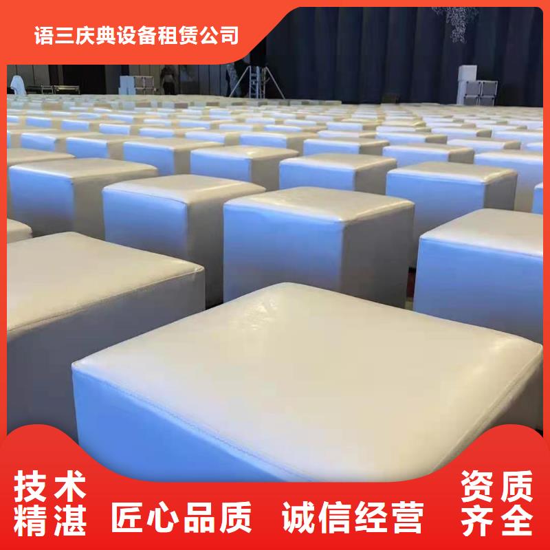 【语三】讲究信誉 启动道具_【A字板出租】专业公司-语三庆典设备租赁公司