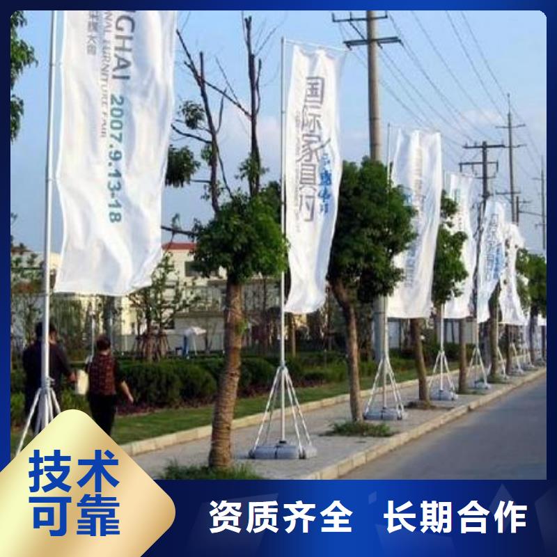 启动道具_【A字板出租】专业公司由语三为您