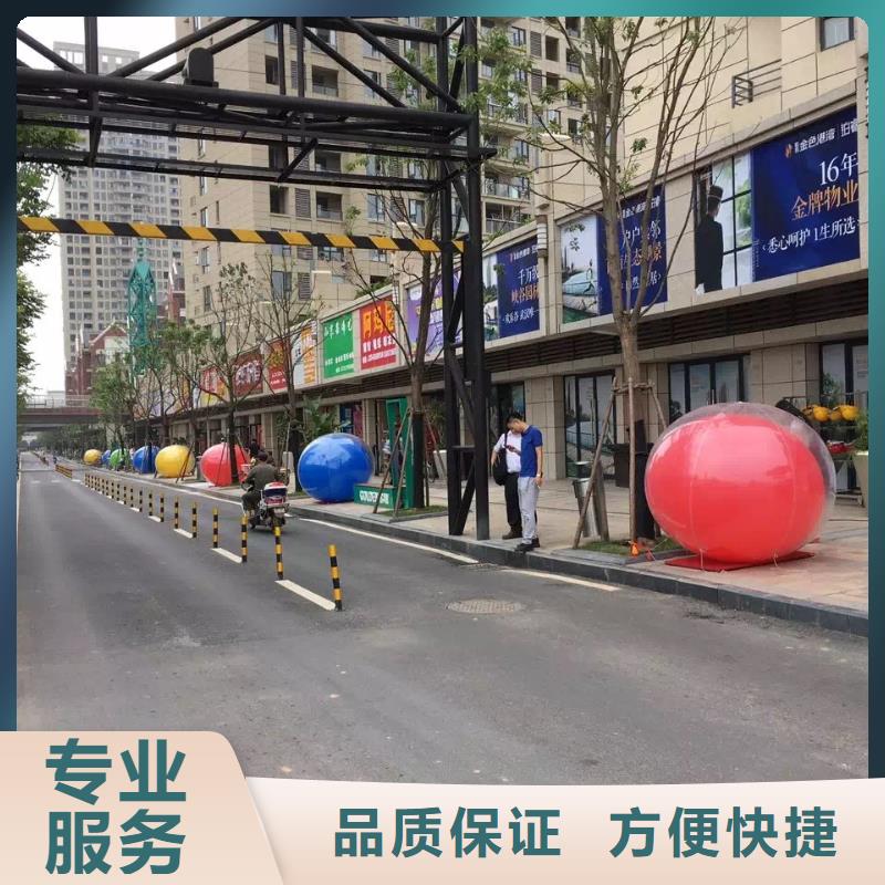 启动道具_【A字板出租】专业公司由语三为您