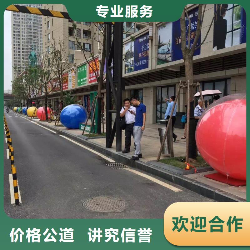 【语三】讲究信誉 启动道具_【A字板出租】专业公司-语三庆典设备租赁公司