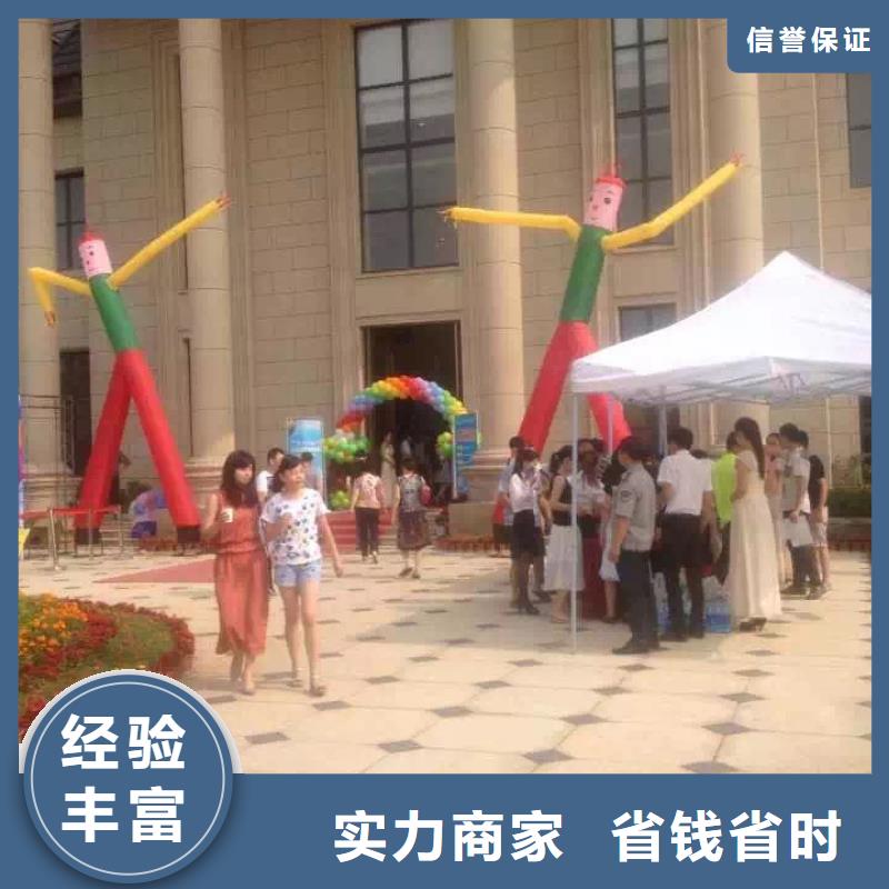 【语三】讲究信誉 启动道具_【A字板出租】专业公司-语三庆典设备租赁公司