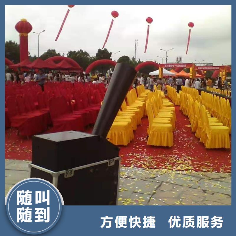启动道具_【A字板出租】专业公司由语三为您
