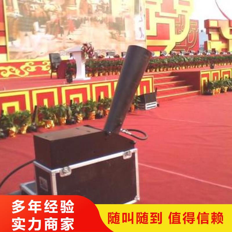 【语三】讲究信誉 启动道具_【A字板出租】专业公司-语三庆典设备租赁公司