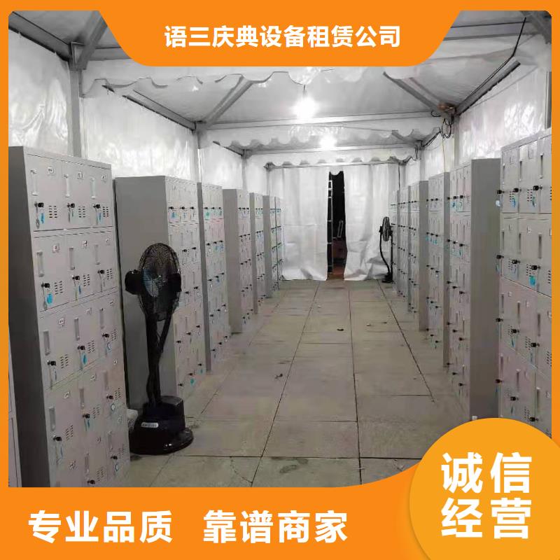 启动道具_【A字板出租】专业公司由语三为您