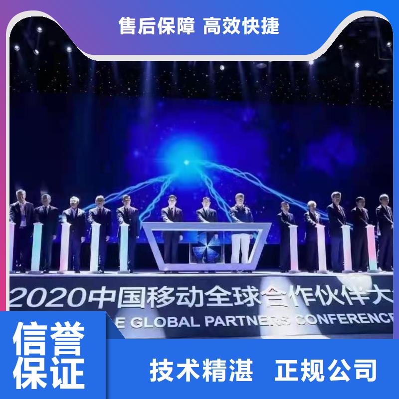 【启动道具】 取暖炉冷风扇出租专业承接-语三庆典设备租赁公司(青海省分公司)|覆盖地域海东|海南|海北|玉树