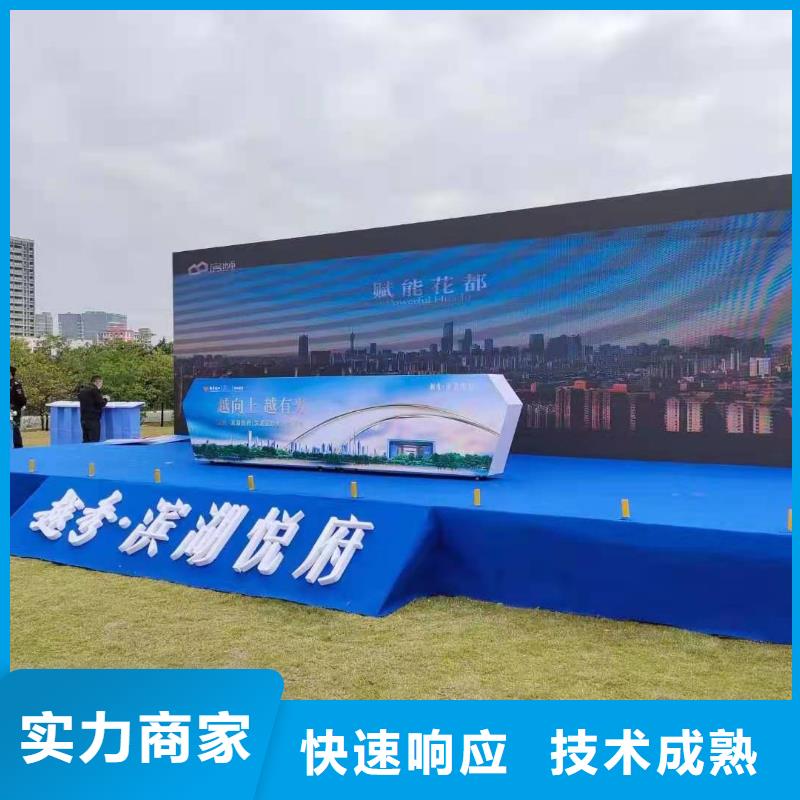 【启动道具】 取暖炉冷风扇出租专业承接-语三庆典设备租赁公司(青海省分公司)|覆盖地域海东|海南|海北|玉树