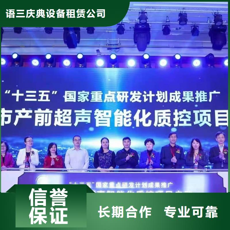 启动道具_【A字板出租】专业公司由语三为您
