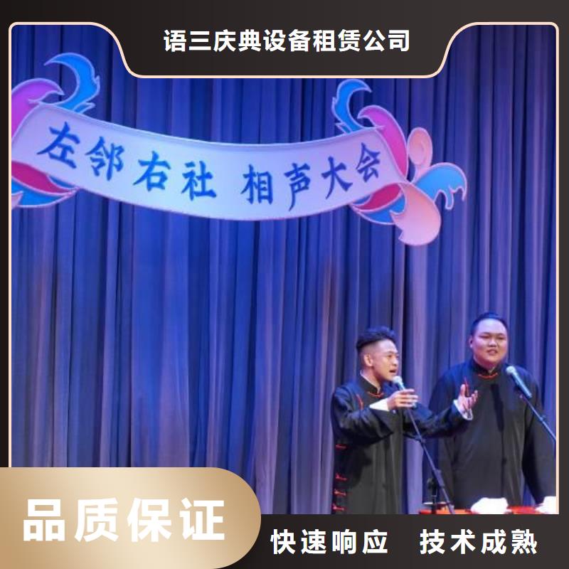 左邻右社注水道旗租赁信誉保证