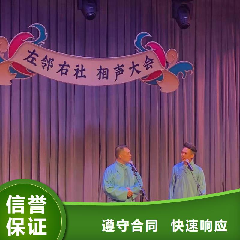 左邻右社,启动道具出租高品质