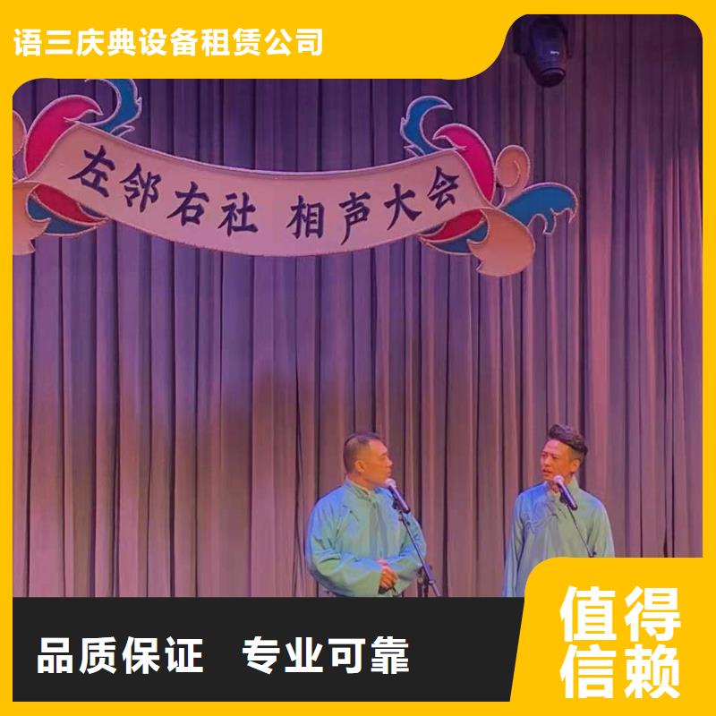 左邻右社,沙发租赁质优价廉