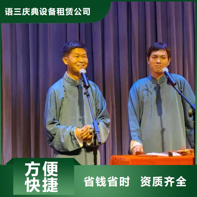 左邻右社,拱门气球空飘租赁诚信经营
