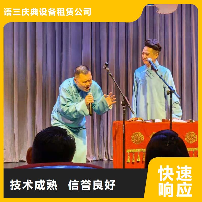 左邻右社出租玻璃篷房团队