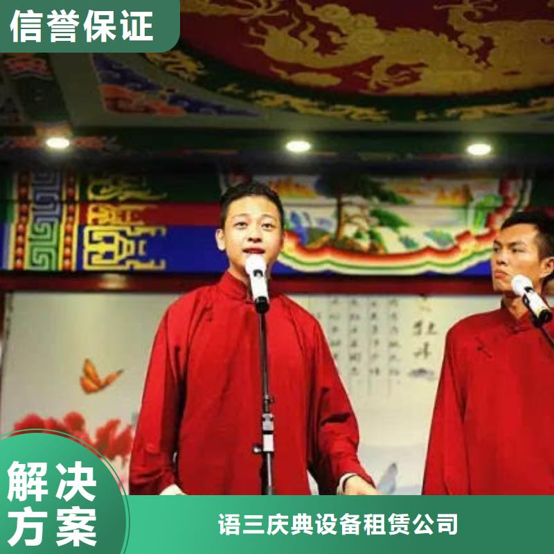 左邻右社不锈钢铁马租赁明码标价