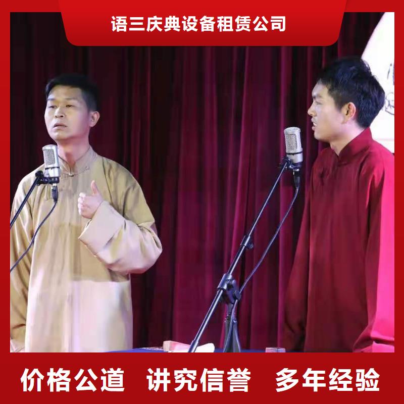 【左邻右社】,拱门气球空飘出租解决方案 语三庆典设备租赁公司(抚顺市分公司)