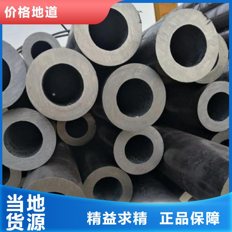 无缝钢管同行低价