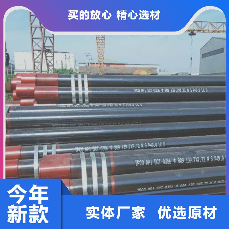 石油管热轧钢板型号齐全