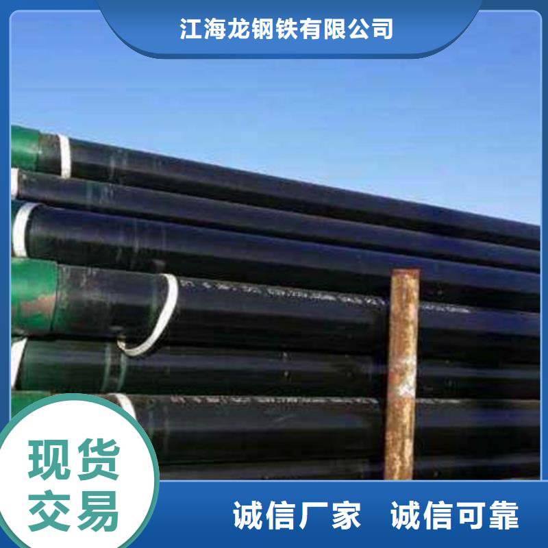 石油管化肥专用管品种全