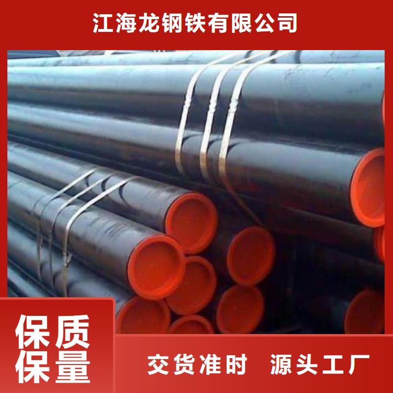 石油管-无缝钢管专业生产设备