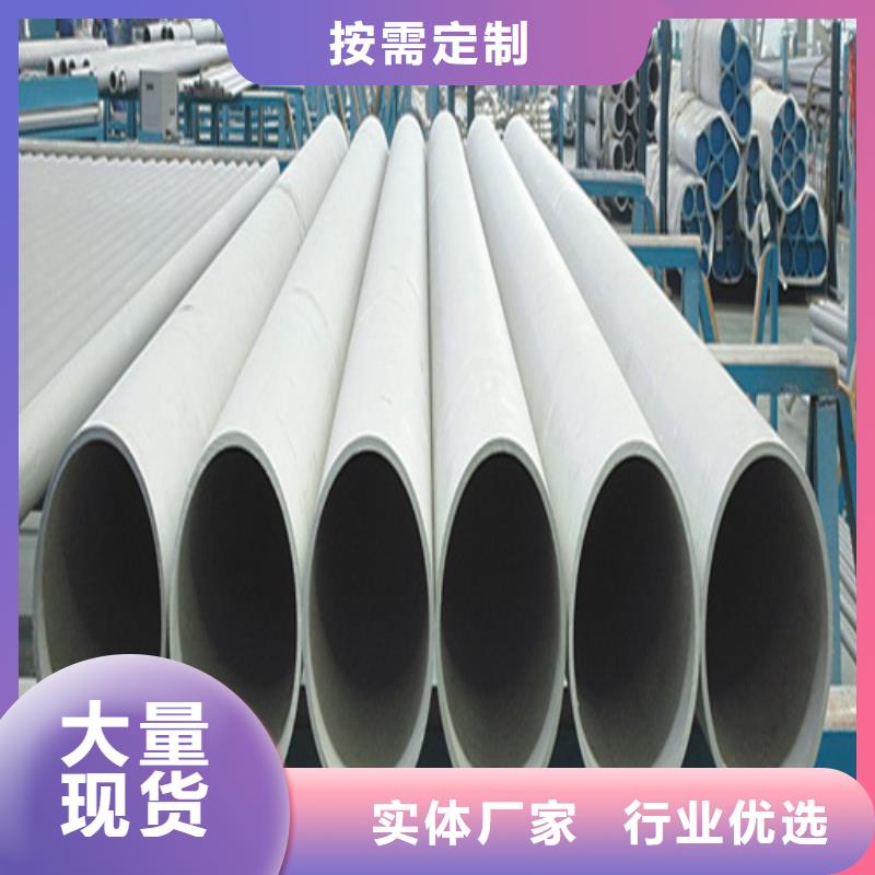 螺旋管江海龙【 不锈钢管_无缝钢管工程施工案例】