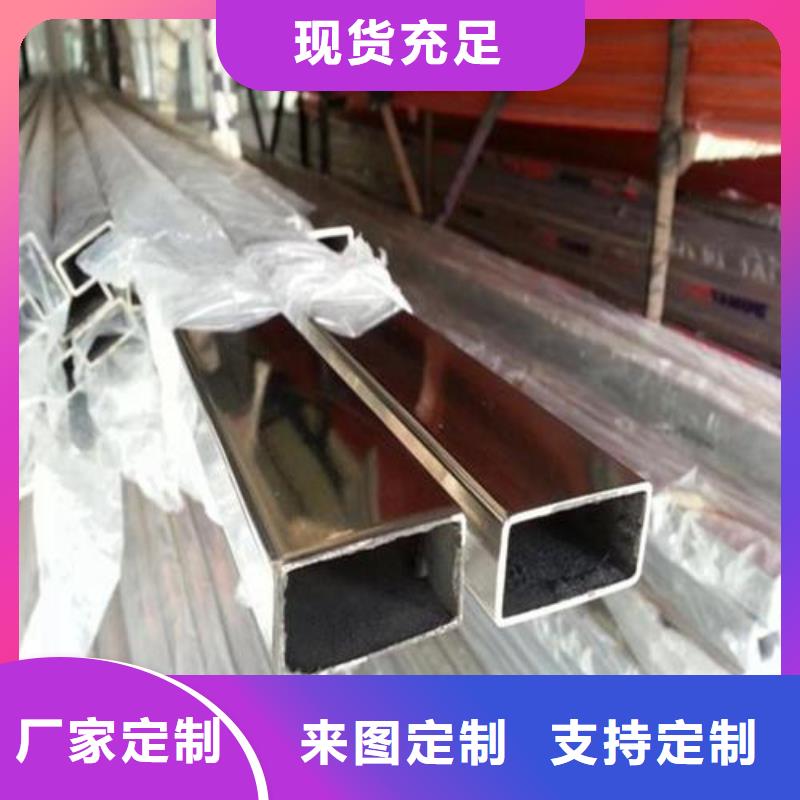 螺旋管江海龙【 不锈钢管_无缝钢管工程施工案例】