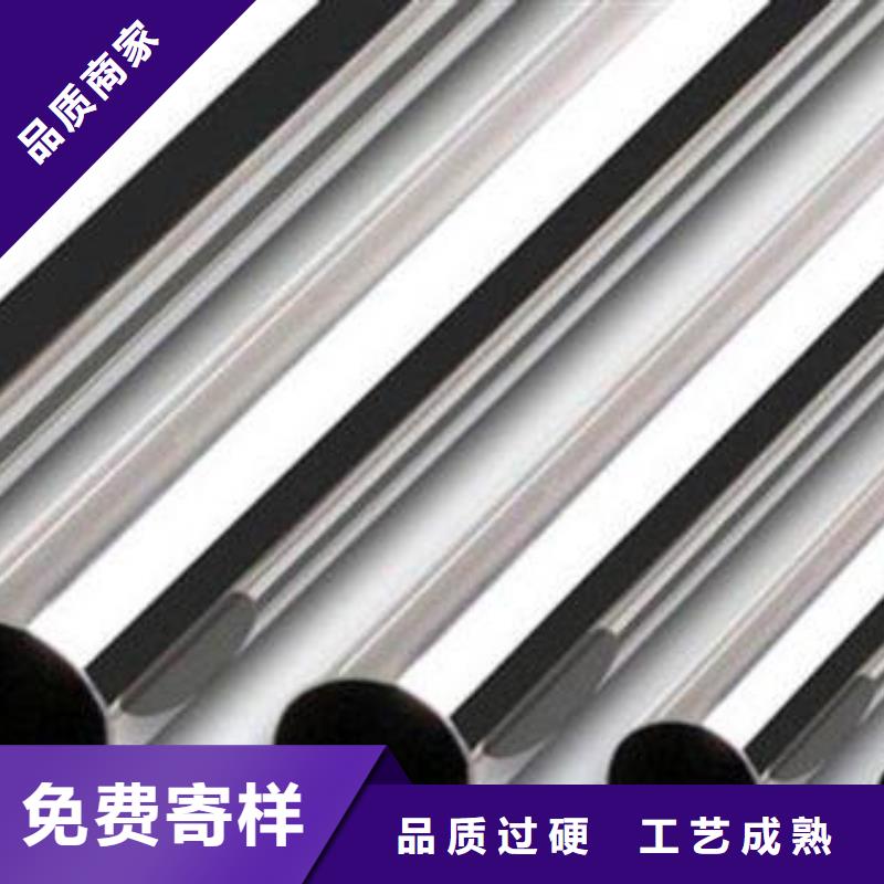 不锈钢管热轧钢板把实惠留给您