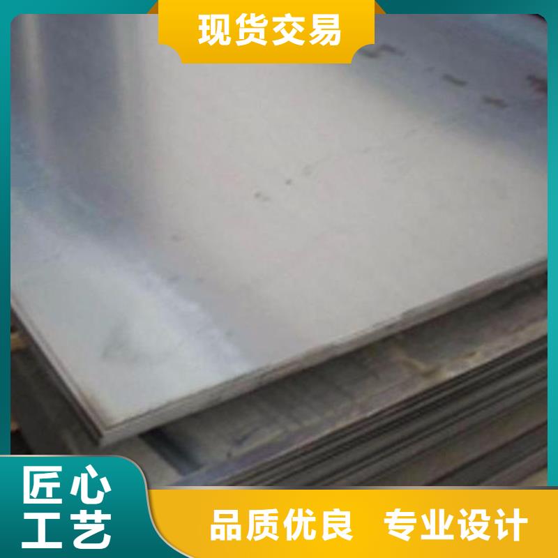 钢板合金板诚信经营质量保证