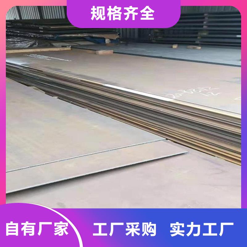 钢板-石油裂化管实力优品