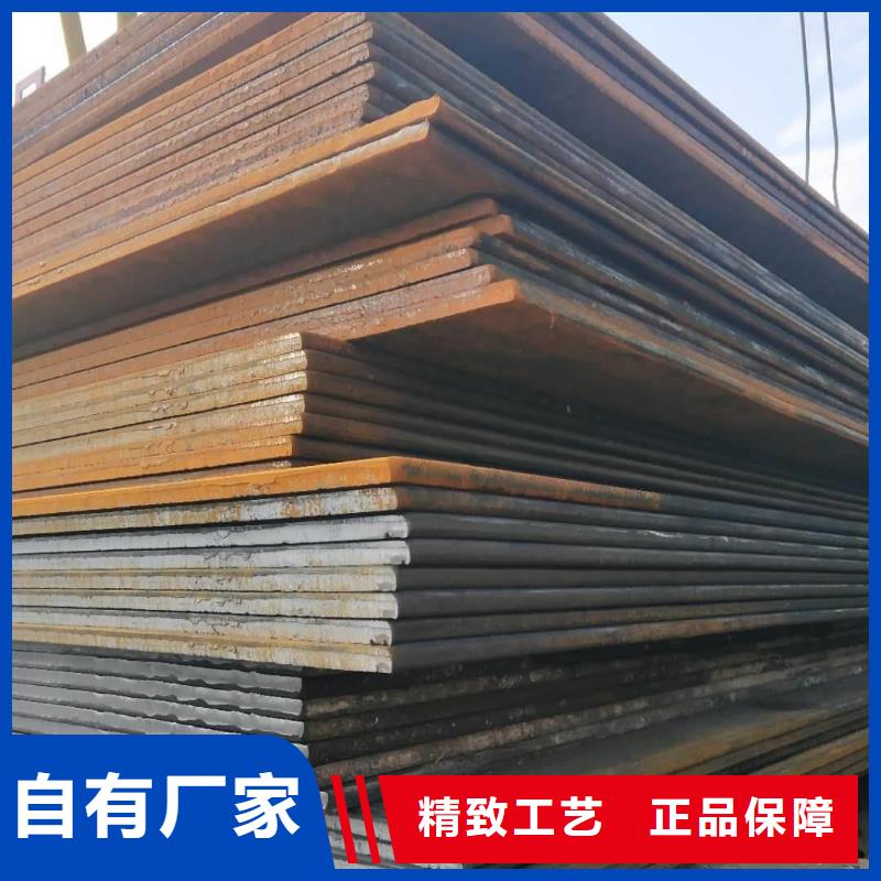 【钢板】_合金板质检严格放心品质