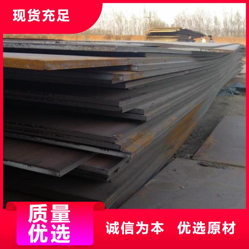 钢板石油管用心做产品