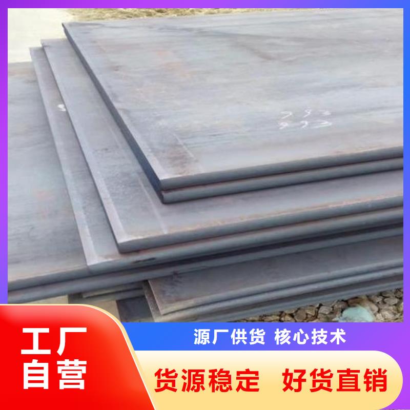 钢板合金板诚信经营质量保证