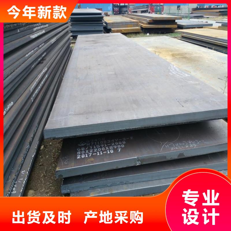 钢板合金板诚信经营质量保证