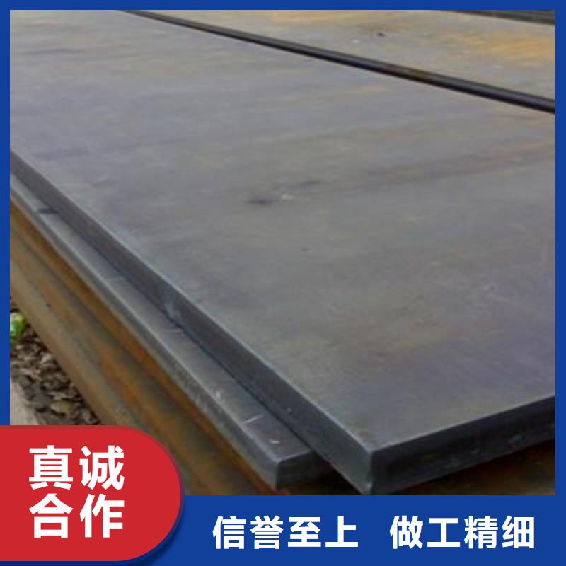 钢板保障产品质量
