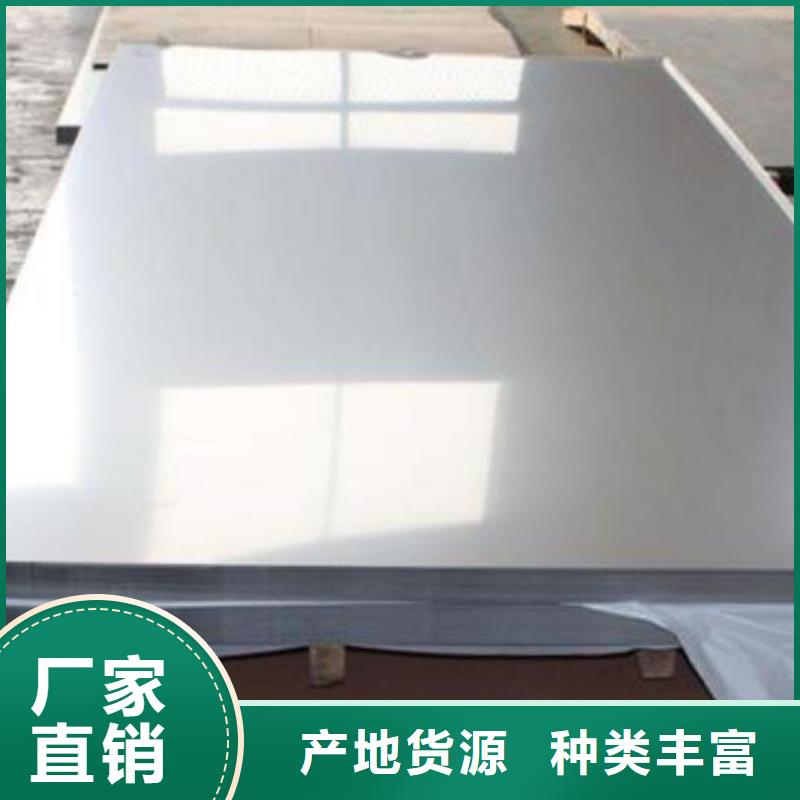 不锈钢板石油裂化管厂家售后完善